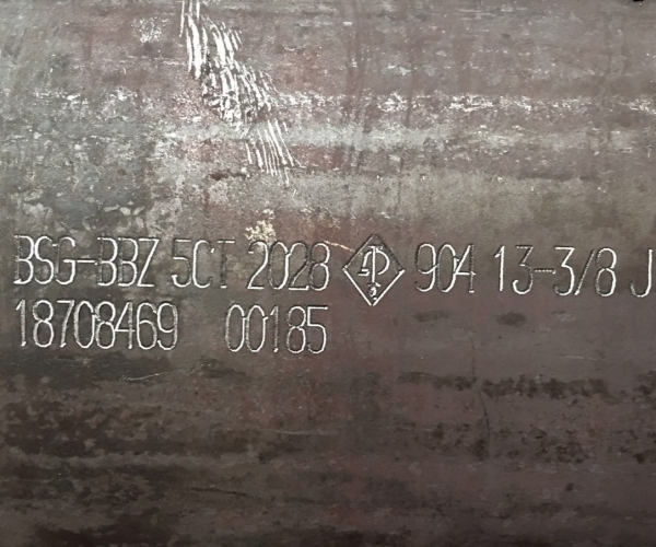 Coupling Marking Machine